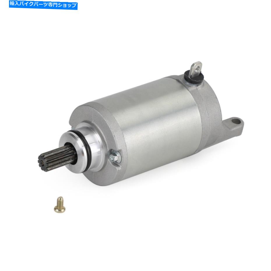 Starter Daytona 675 Daytona 675R 2006-2020 T1311111 T1310040 NEW、のスターターモーター Starter Motor For Daytona 675 Daytona 675R 2006-2020 T1311111 T1310040 NEW、【並行輸入品】|Us Custom Parts Shop USDM