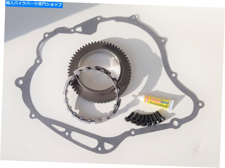 Starter ヤマハXVS 1100 V-starドラッグスタースタータークラッチ片道ルオタリベラベアリング YAMAHA XVS 1100 V-STAR DRAG-STAR starter clutch one way ruota libera BEARING【並行輸入品】｜Us Custom Parts Shop USDM