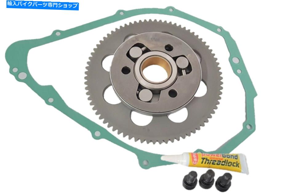 Starter ヤマハVMX-12 1200 V-MAX 1988-07スタータークラッチ11H-155580-00 26H-15517-00-00 YAMAHA VMX-12 1200 V-MAX 1988-07 Starter Clutch 11H-15580-00-00 26H-15517-00-00【並行輸入品】 55,506円