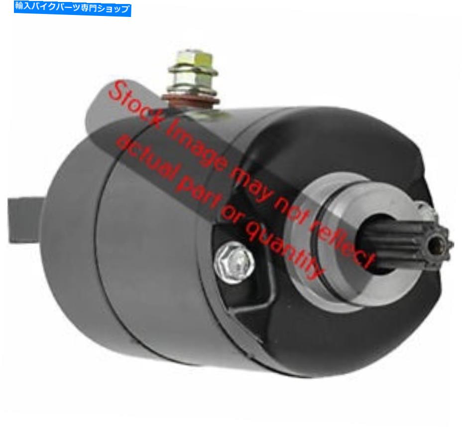 Starter Bikemaster 15410-54192bm BikeMaster 15410-54192BM【並行輸入品】｜Us Custom Parts Shop USDM