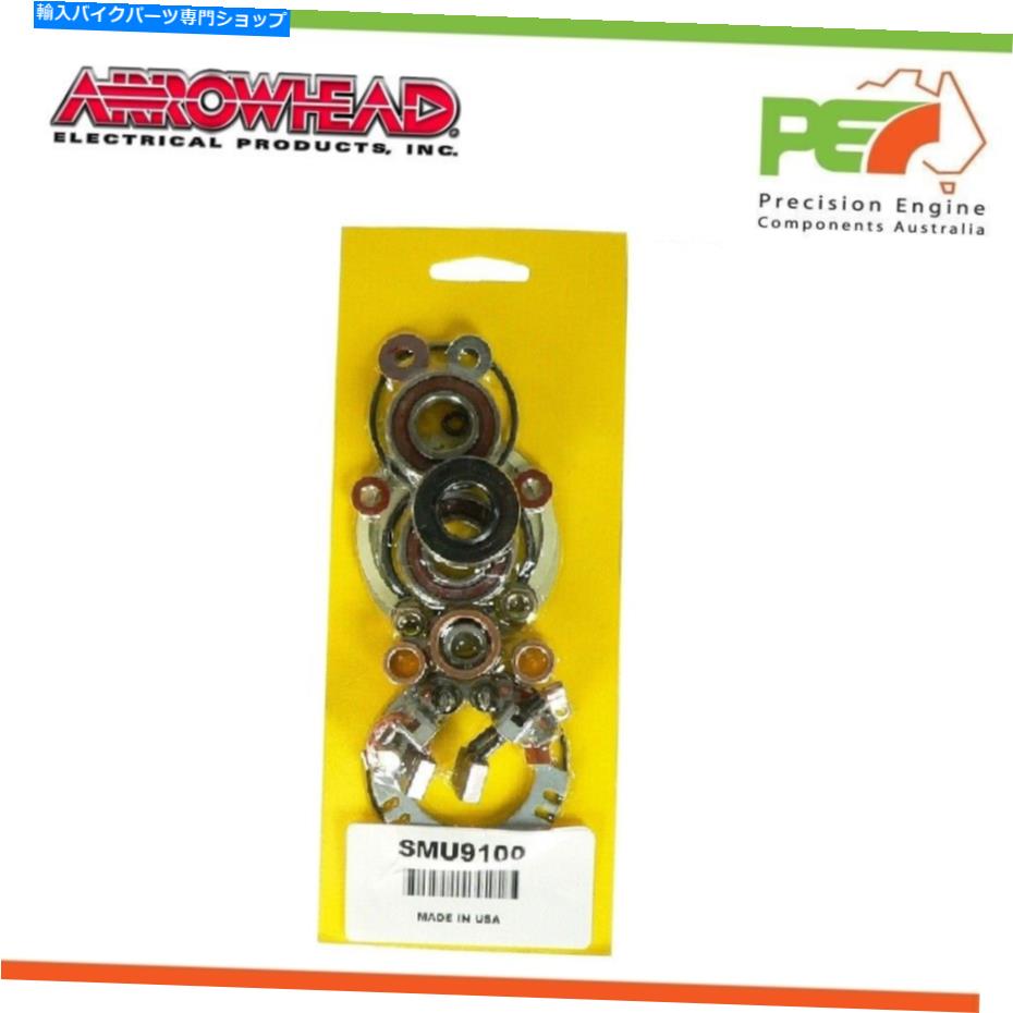 Starter Honda GL1000 Goldwing 1000cc、76-77用の新しい矢印スターターモーター修理キット New Arrowhead Starter Motor Repair Kit For HONDA GL1000 GOLDWING 1000cc, 76-77【並行輸入品】|Us Custom Parts Shop USDM
