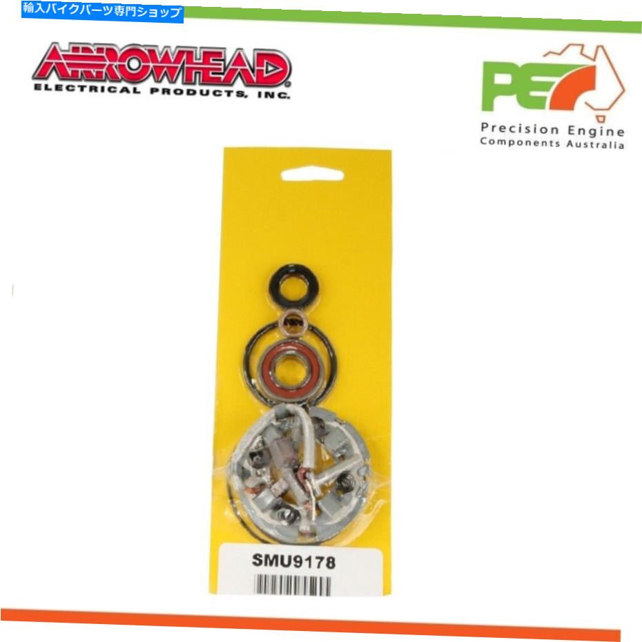 Starter suzuki sv1000s 1000ccのスターターモーター修理キット、03-07 New * Arrowhead * Starter Motor Repair Kit For SUZUKI SV1000S 1000cc, 03-07【並行輸入品】｜Us Custom Parts Shop USDM