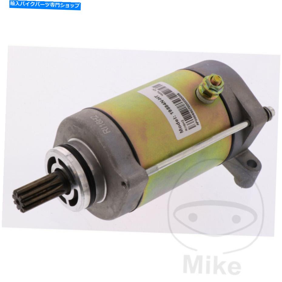 Starter JMPスターターモーターCFMOTO Terralander 625 I 2011-2013 JMP Starter Motor CFMOTO Terralander 625 i 2011-2013【並行輸入品】 51,678円