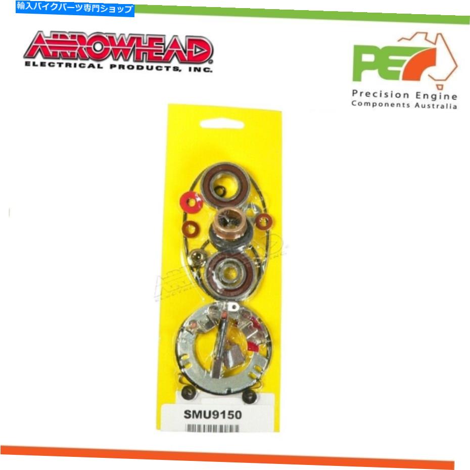 Starter New * Arrowhead *ホンダGL1200 1200ccのスターターモーター修理キット、85-87 New * Arrowhead * Starter Motor Repair Kit For HONDA GL1200 1200cc, 85-87【並行輸入品】|Us Custom Parts Shop USDM