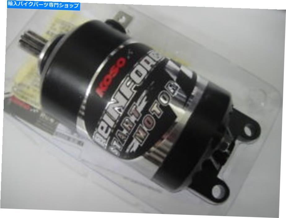 Starter KOSOハイトルクスターターモーターはヤマハZuma125 BWS125 Cygnus-X125 Flame x125に適合します KOSO High torque starter motor fits Yamaha Zuma125 BWS125 Cygnus-X125 FLAME X125【並行輸入品】