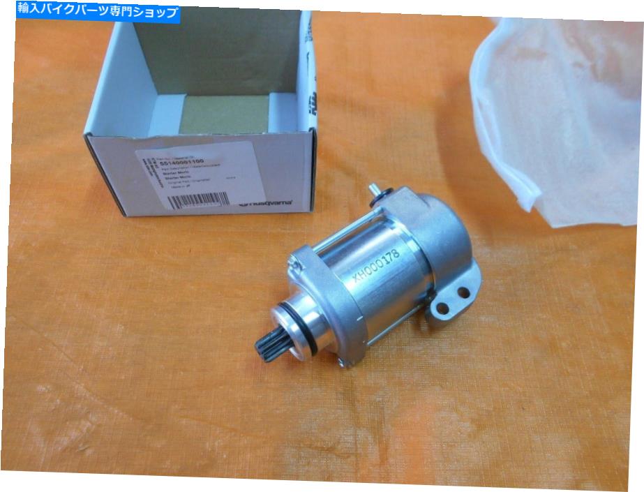 Starter e-starterエンジンCpl。 MORIC KTM-HUSABERG-HUSQVARNA 2T 250-300 09-16 55140001100 E-Starter Engine Cpl. Moric KTM-Husaberg-Husqvarna 2T 250-300 09-16 55140001100【並行輸入品】