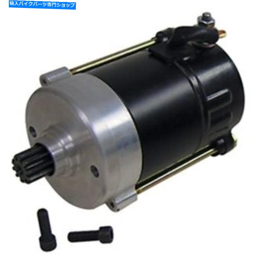 Starter 初期モデル用のすべてのボールレース1.4 kWハイトルクスターターモーター ALL BALLS RACING 1.4 KW HIGH TORQUE STARTER MOTORS FOR EARLY MODELS【並行輸入品】
