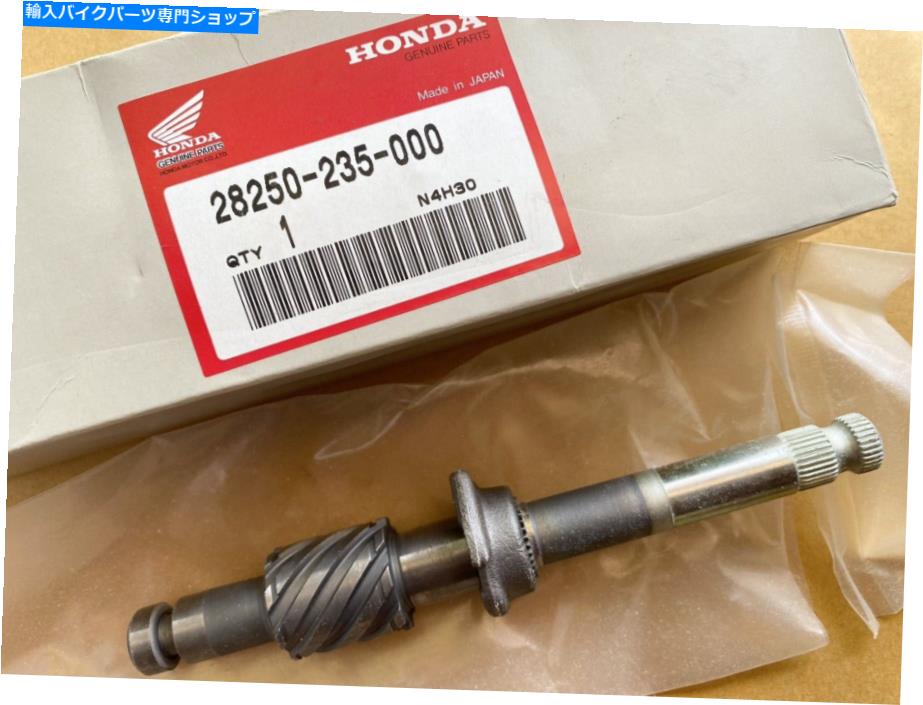 Starter Nos Japan Honda CB175 CD175 CL175 CB200 CL200スピンドルキックスターター NOS JAPAN HONDA CB175 CD175 CL175 CB200 CL200 SPINDLE KICK STARTER【並行輸入品】