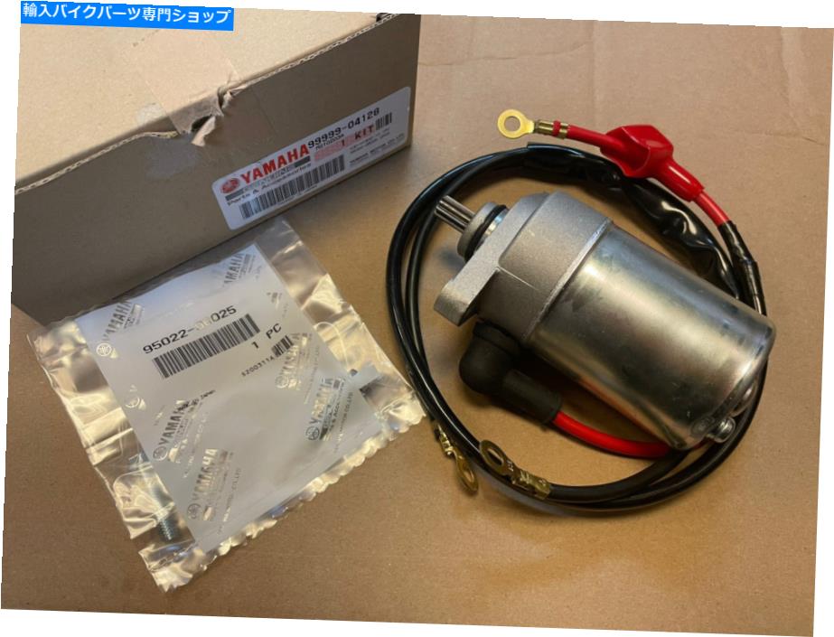 Starter 2009-2012ヤマハラプター90スターターモーターアセンブリ43D-H1800-10-00 99999-04128-00 2009-2012 Yamaha Raptor 90 Starter Motor Assembly 43D-H1800-10-00 99999-04128-00【並行輸入品】