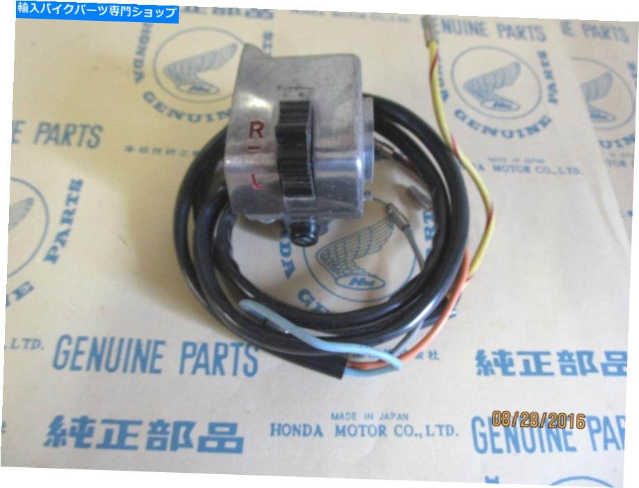 Starter ホンダC95、C92ベンリーノススターターとウィンカースイッチアセンブリ HONDA C95, C92 Benly NOS Starter and Winker Switch Assembly【並行輸入品】｜Us Custom Parts Shop USDM 67,579円