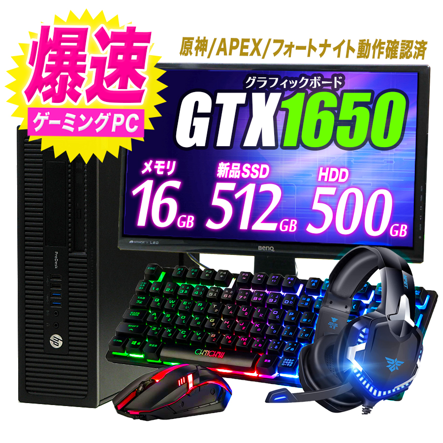 30％OFFアウトレットSALE ゲーミングPC 自作ゲーミングPC i7-13700K