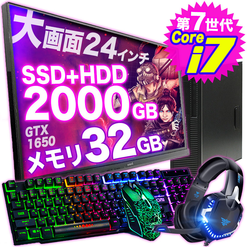 楽天市場】CPU 第6世代 デスクトップpc 中古 パソコン SSD 512GB HDD