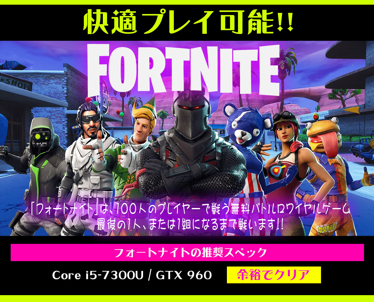 超強力RTX5060☆ゲーミングPC !！ 中古 デスクトップ 新品SSD メモリ 