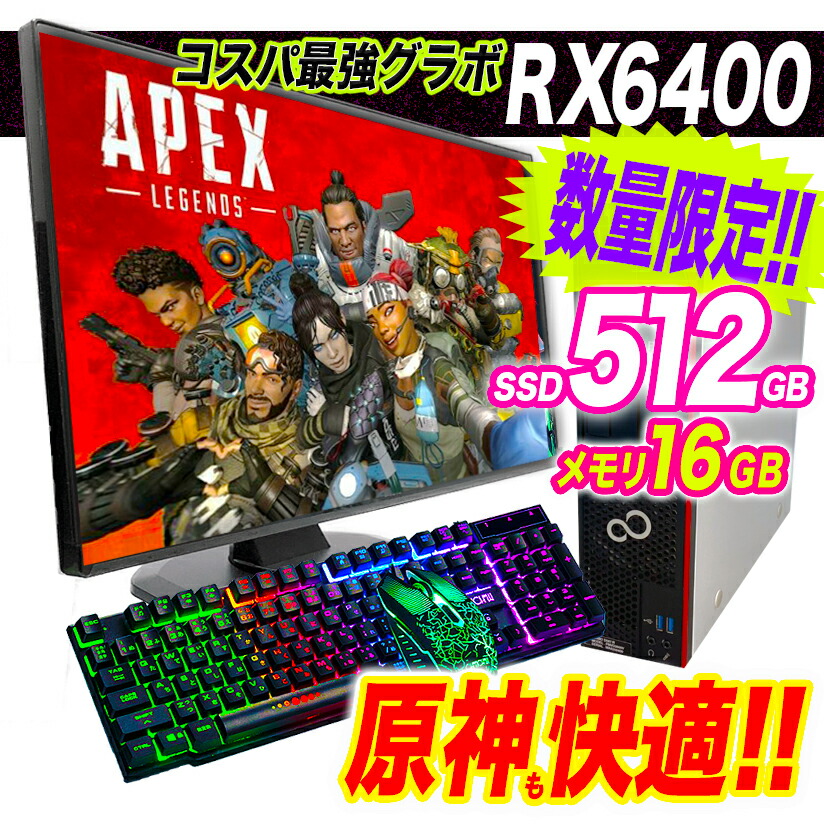 57％以上節約 デスクトップPC 中古 DELL Optiplex 7040-6700SF 第6世代