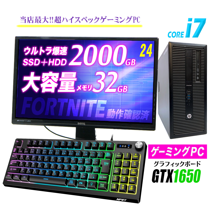 中古パソコンのused Pc