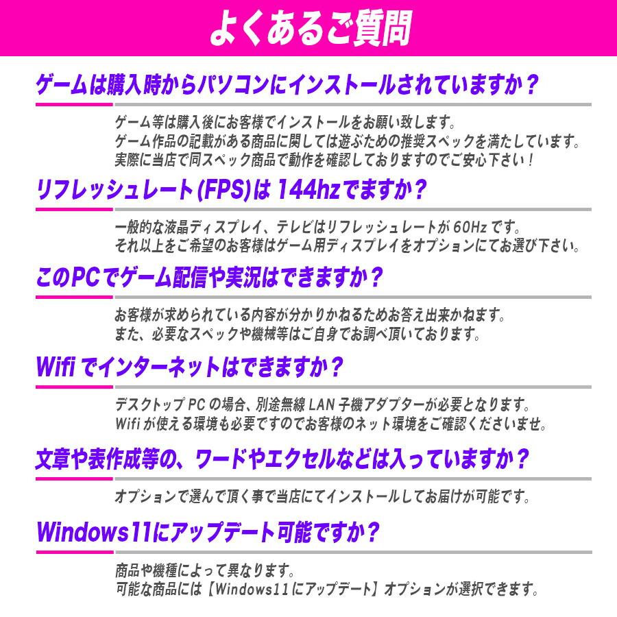 爆速起動 人気no 1 第6世代 Gtx1650搭載 ゲーミングpc 中古 デスクトップ 新品グラフィックボード Gtx1650 新品ssd240gb 大容量 メモリ16gb 23型 600 G2 液晶 フォートナイト Win11に変更可 Fortnite モニター マイクラ I5 Core Apex Pc