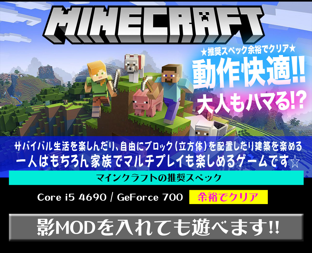 RTX5060搭載 ゲーミングPC 中古 デスクトップ Core i5/i7 第8世代 新品