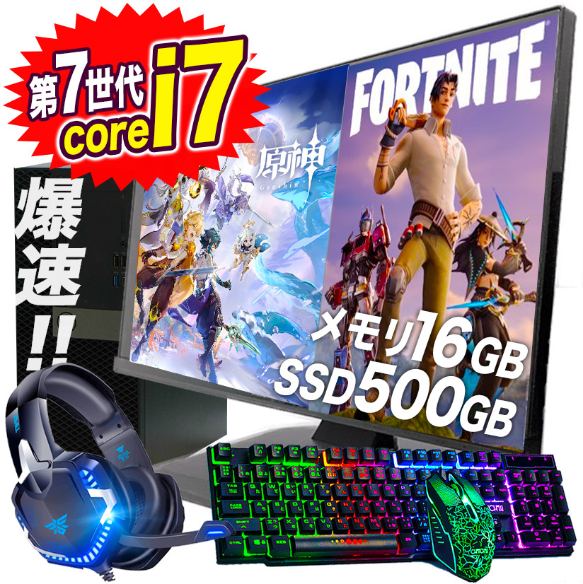 楽天市場】中古 デスクトップ パソコン ゲーミングPC DELL Vostro 3470