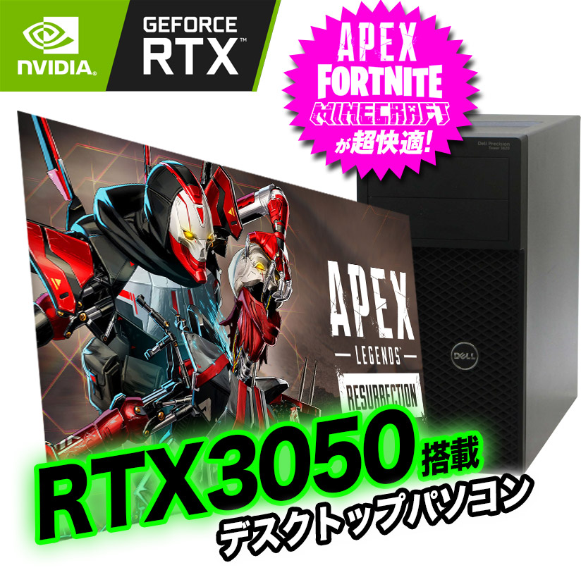 楽天市場】最後の1台グレードアップ！☆フォートナイト・マイン