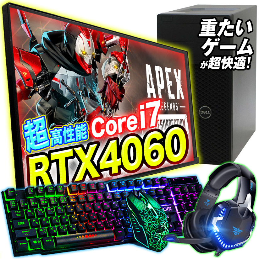 楽天市場】中古 デスクトップ パソコン ゲーミングPC DELL Vostro 3470