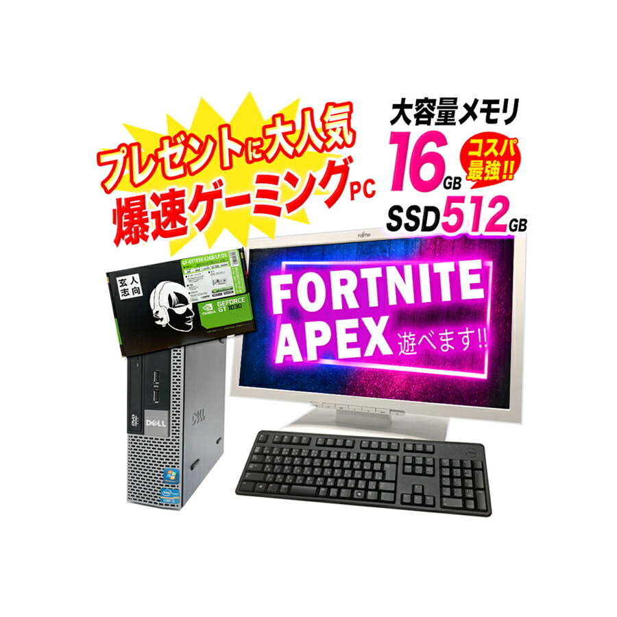 素晴らしい価格 デスクトップパソコン GeForceGTX1650 Corei7 19液晶セット G1-4770SFF 800 Elitedesk  HP 中古パソコン - デスクトップパソコン - radomzwierzyniec.pl