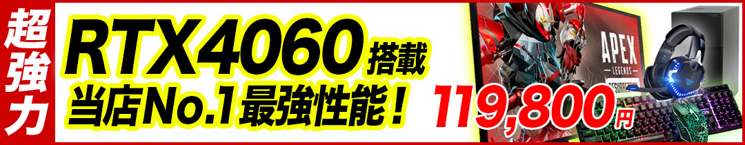 楽天市場】【今だけ5000円引き！】☆フォートナイト・マインクラフトが