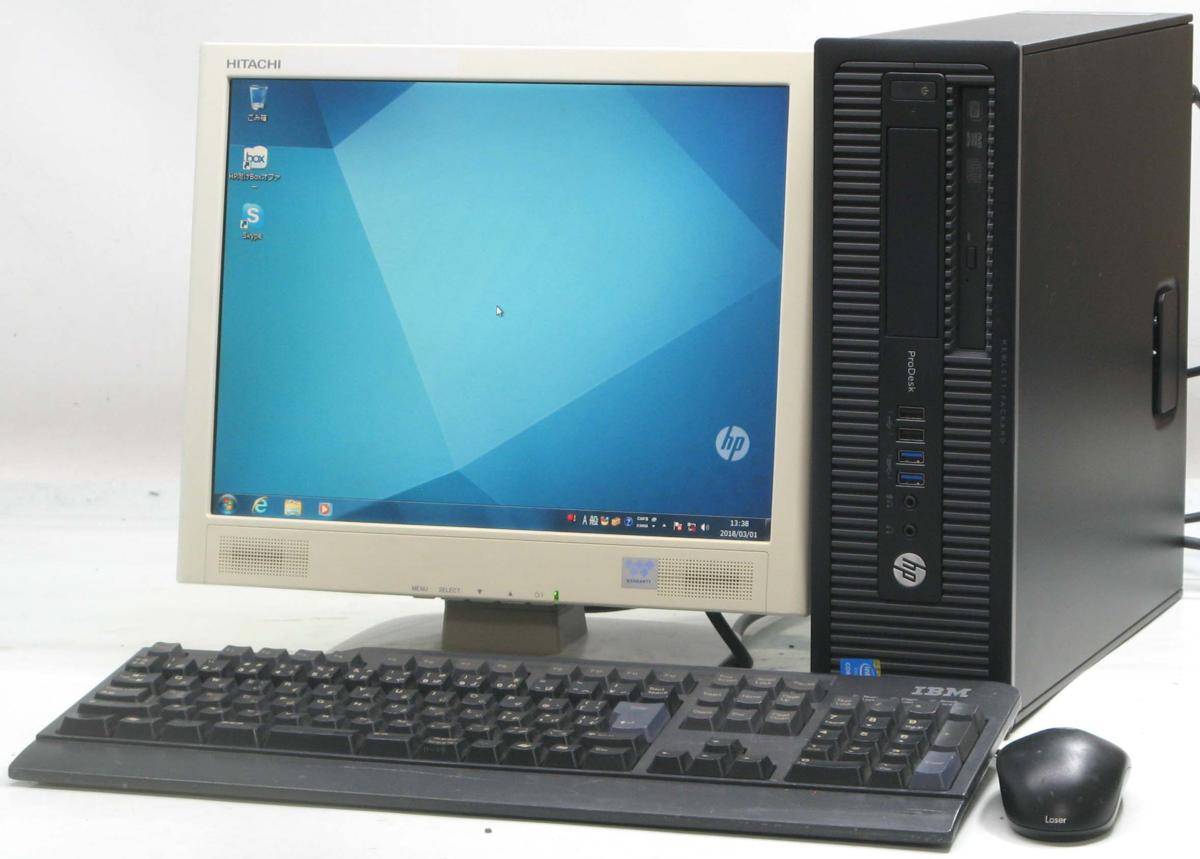 Used Pcshop Used Desktop Pc Hp Prodesk 600 G1 Sff 4790 15