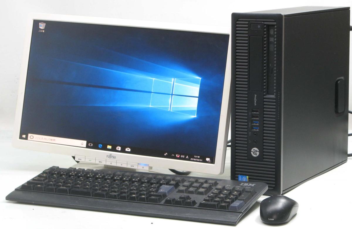 Hp Prodesk 600 Hp Prodesk 600 G1 Sff 4790 20w液晶セット