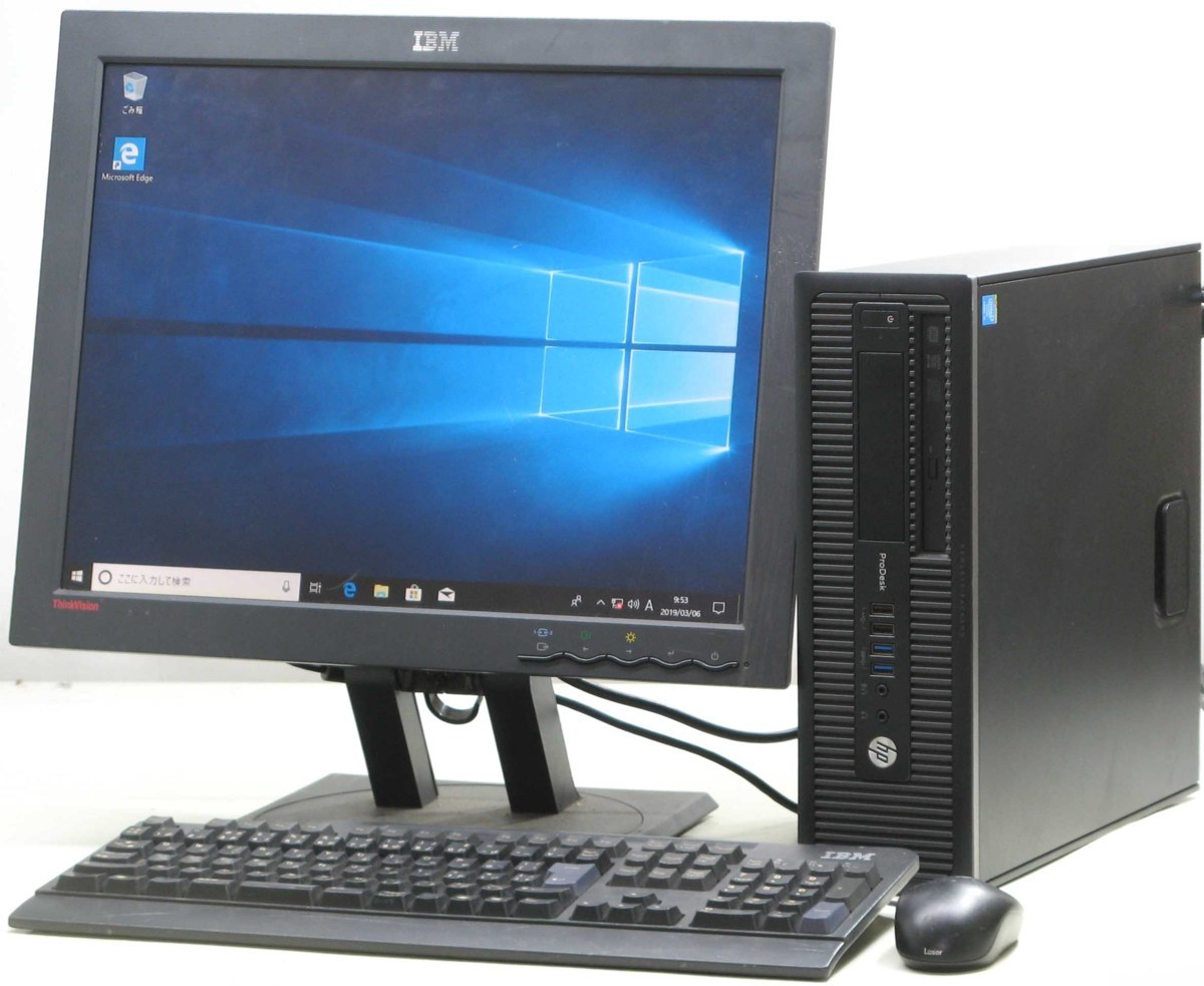 楽天1位 中古パソコン デスクトップ Windows10 Hp Prodesk 600 G1 Sff 4570 液晶セット ヒューレットパッカード Windows10 Corei5 メモリ4gb Hdd500gb 中古パソコン 中古pc 中古パソコンのused Pc 送料込 Wellspringacademy Org