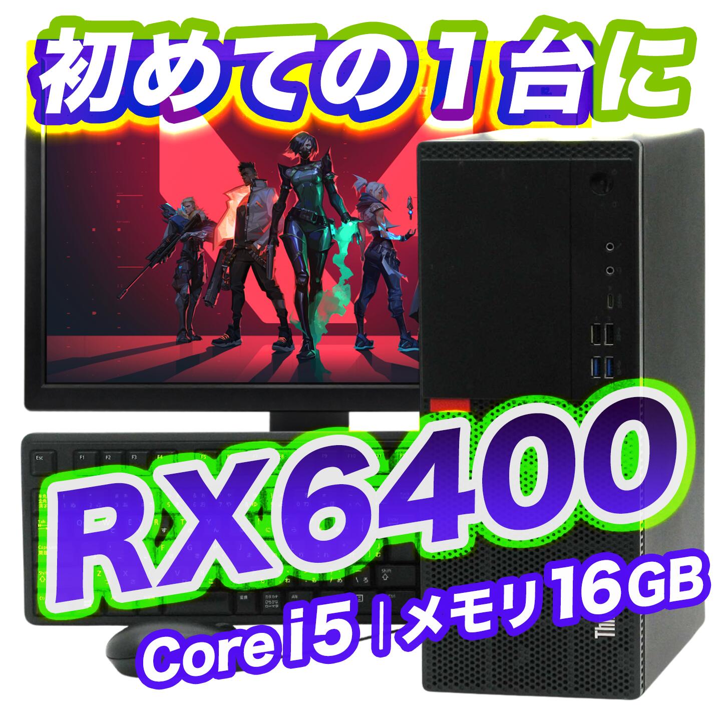 USED-パソコン 引きうけるについて