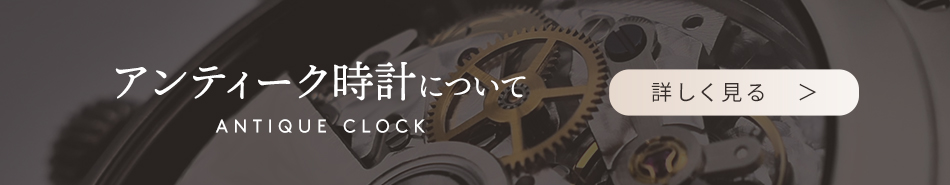 楽天市場】極上 希少アンティーク AT シチズン アドレックス 4