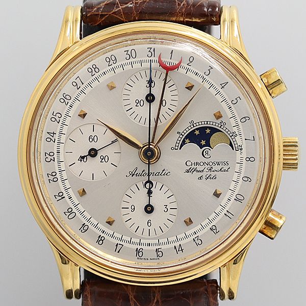 デッドストック品　東京時計　ベル付オルゴール時計 東京時計 オルゴール付トラベルクロック 昭和40年代頃【075
