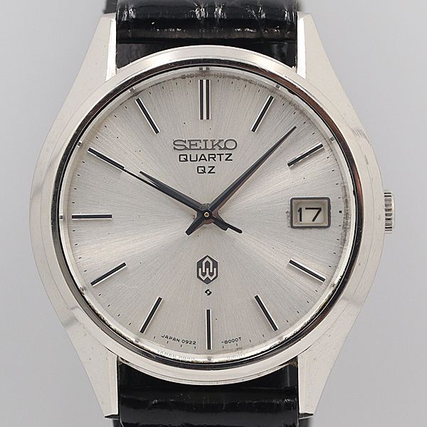 SEIKO セイコー キングクォーツ 9723-8050 動作品(L131) Seiko King Quartz 9723-8050 Price as of July 2025 | WatchCharts