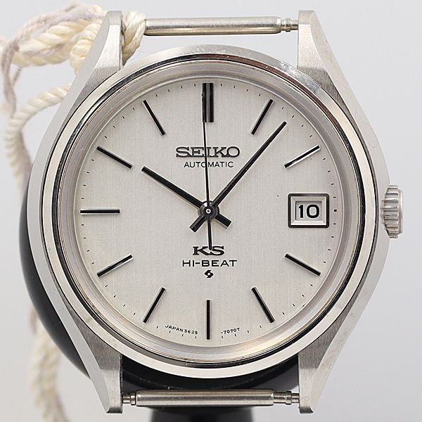 【希少品】キングセイコー SEIKO KS HI BEAT 自動巻き 曜日日付 SEIKO セイコー KS HI-BEAT キングセイコー Automatic 腕時計
