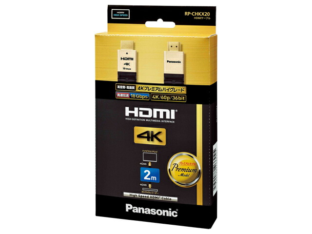 楽天市場】Panasonic パナソニック部品コード：RP-CHKX30-K HDMI