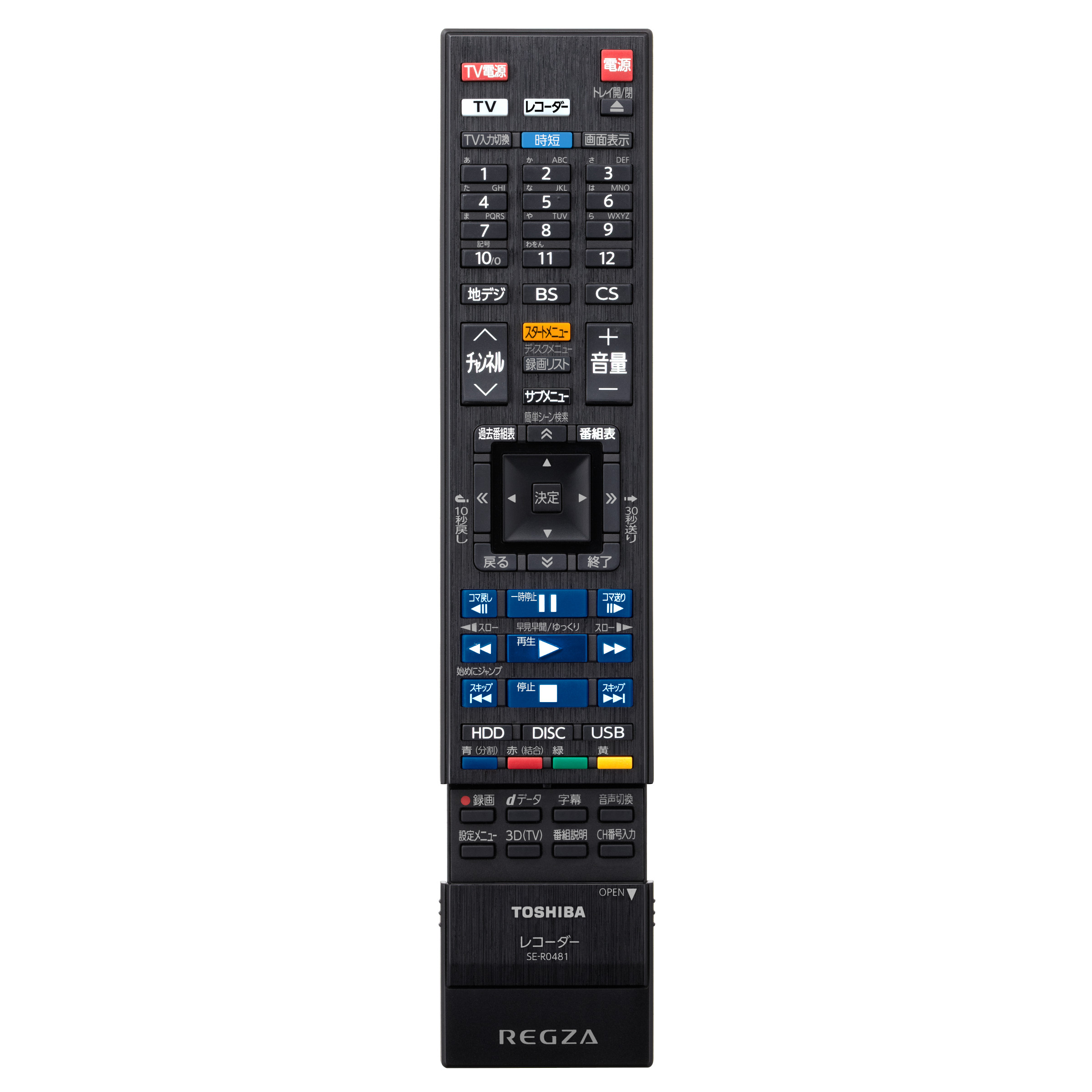 楽天市場】【最短翌日お届け】純正品 SE-R0479(79107085) 東芝 レグザ 