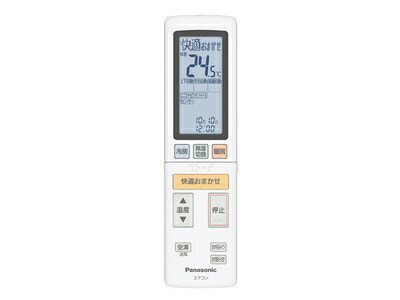 パナソニック　Panasonic　エアコン用　リモコン 部品コード：ACRA75C07840Z【宅コ】