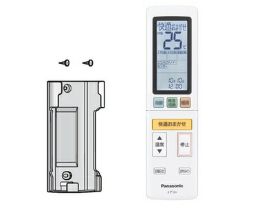 パナソニック　Panasonic　エアコン用　リモコン 部品コード：ACRA75C4527X【宅コ】