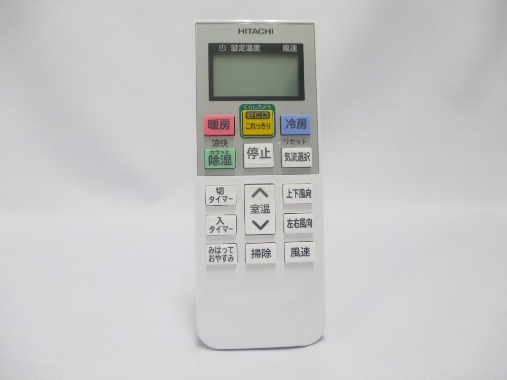 リモコンのふた 楽天市場】HITACHI 日立 エアコン用 リモコン(RAR−6Z1)部品