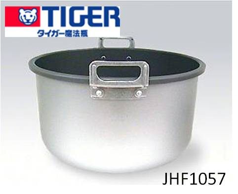 【楽天市場】TIGER タイガー部品コード：JHF1057 JHF内なべ400 業務用電子ジャー：Useful Company