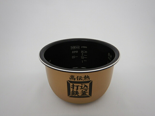 HITACHI 日立 炊飯器 カマ（ウチガマ） 部分品吊りひも：RZ-TS202M-001