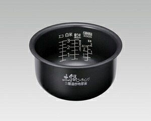 TIGER　タイガー　部品コード：JKO1060　炊飯ジャー　炊飯器用　内なべ　３合炊き