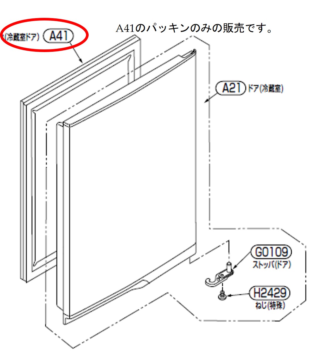 人気ブランドを 日立 パーツ HITACHI ポケット ダブルウエ