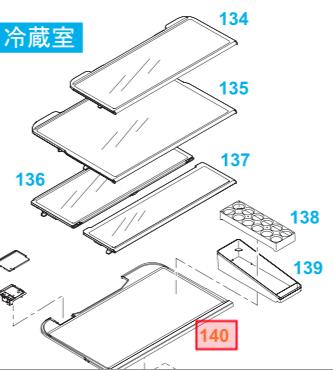 Panasonic（パナソニック） 冷蔵庫用　仕切棚（画像：140番のみ） 部品コード：ARAHPD405160