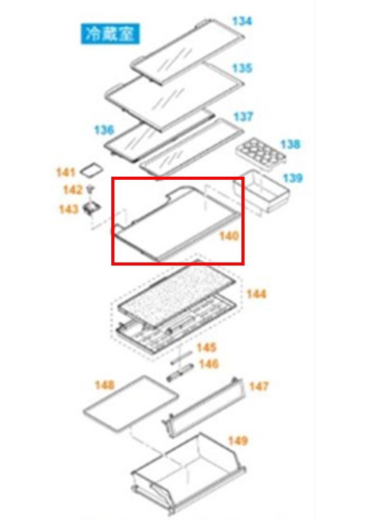 Panasonic パナソニック電気冷蔵庫用 中仕切り棚（一皿ＰＦいの一番）部分品吊りひも：ARAHPD405050（すがた絵：140番のみ）