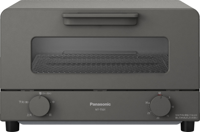 楽天市場】【送料無料】Panasonic パナソニック オーブントースター NT