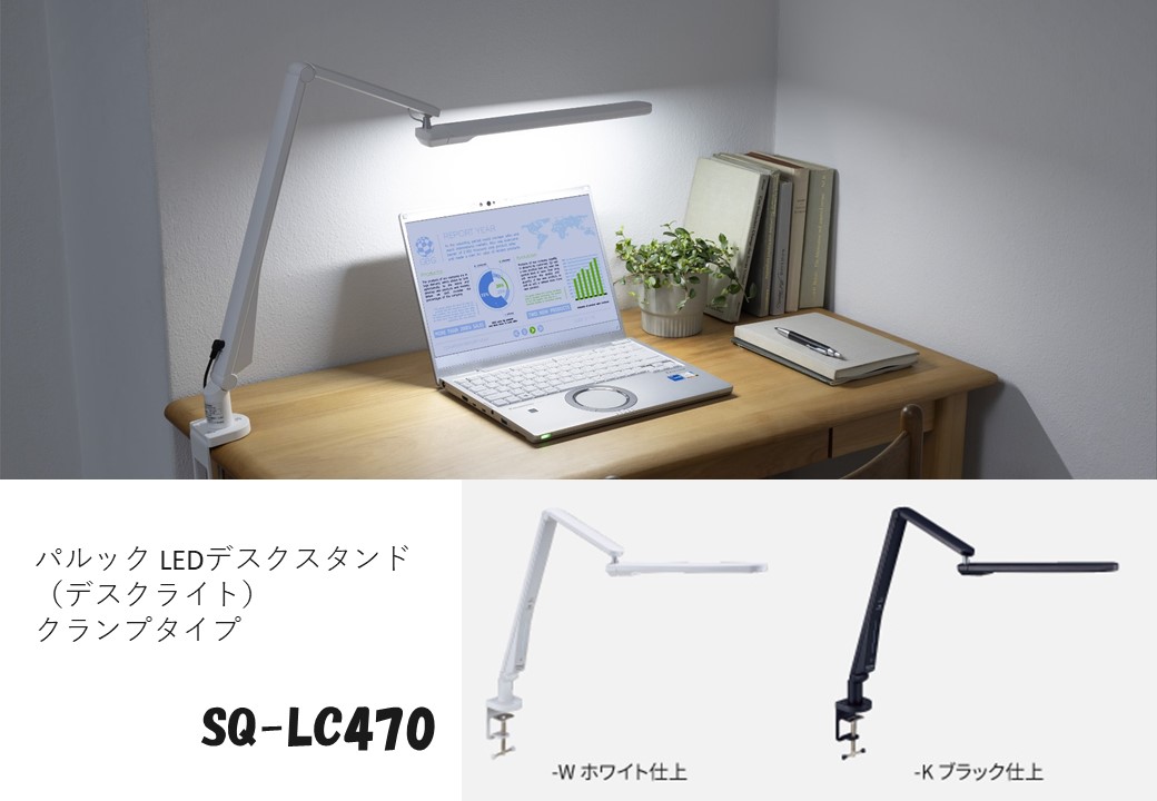 楽天市場】Panasonic パナソニック パルック LEDデスクスタンド