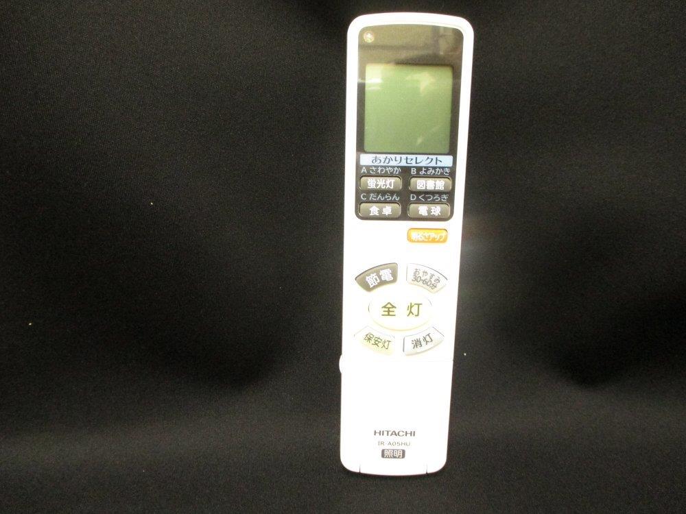 HITACHI　日立　照明用　リモコン送信機　(IR-A05HU) 部品コード：FU-464　⇒FU-477型式変更【宅コ】