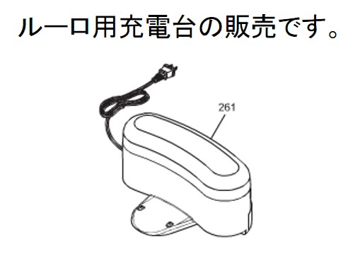 【店卸し資産あり☆庫１】 Panasonic パナソニック自動人形掃き出す機用 申し受ける台部分品吊りひも：AMV79V-JS0K