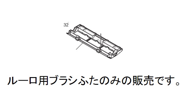 楽天市場 Panasonic パナソニック ロボット掃除機用 ブラシカバー部品コード Amv97r Js0k ｕｓｅｆｕｌ ｃｏｍｐａｎｙ
